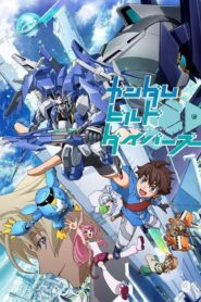 ガンダムビルドダイバーズ: Season 1