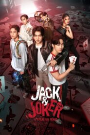 Jack & Joker: U Steal My Heart!: Season 1